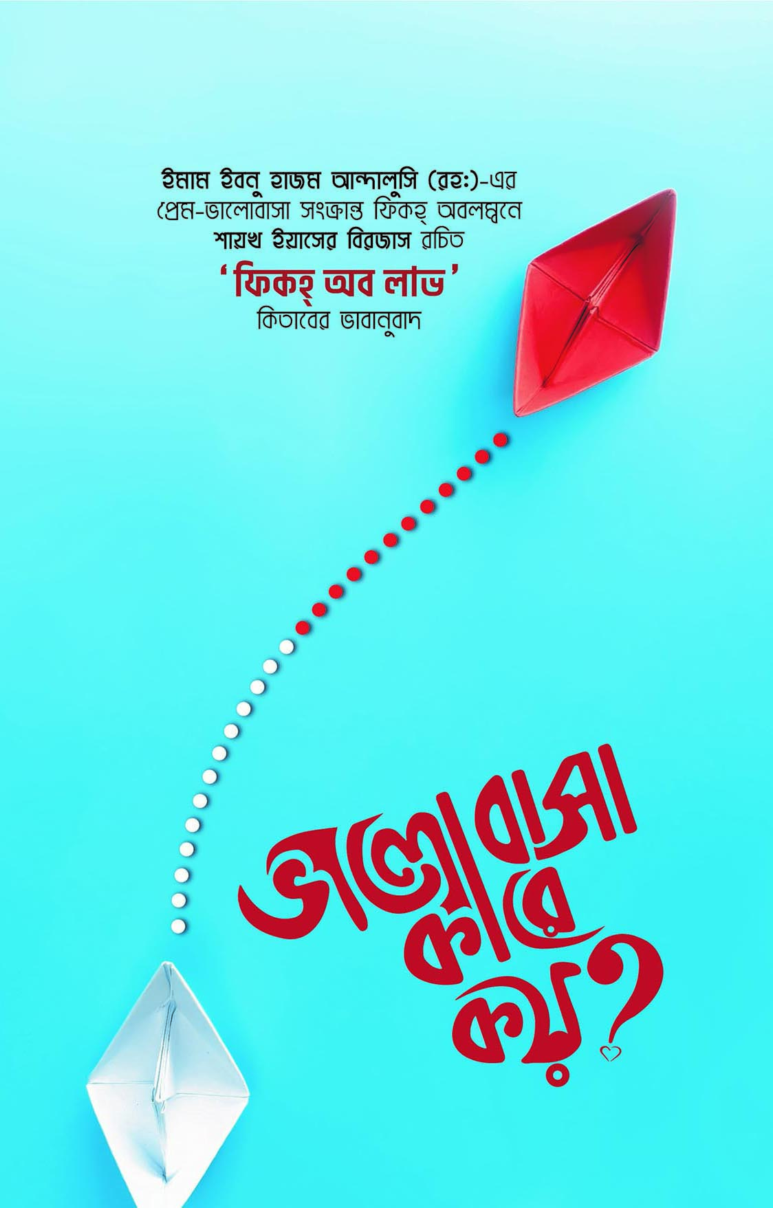 durbar_shop Books
